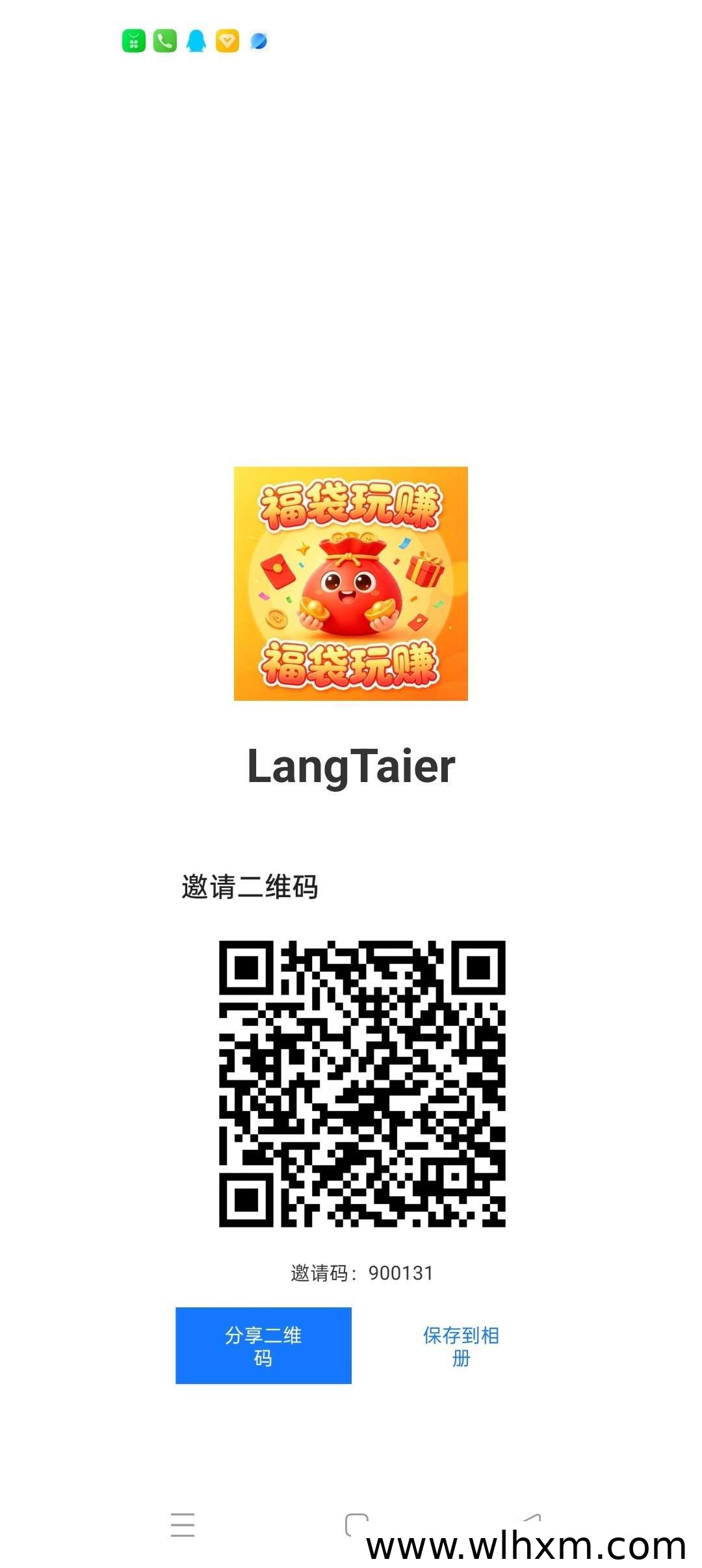 福袋玩赚新品上线:零撸广告收益玩法解析