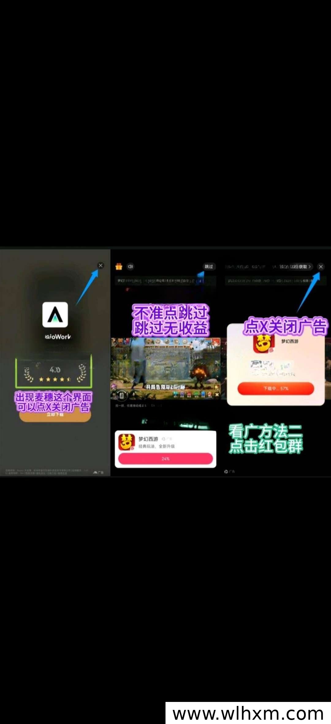 福袋玩赚新品上线:零撸广告收益玩法解析