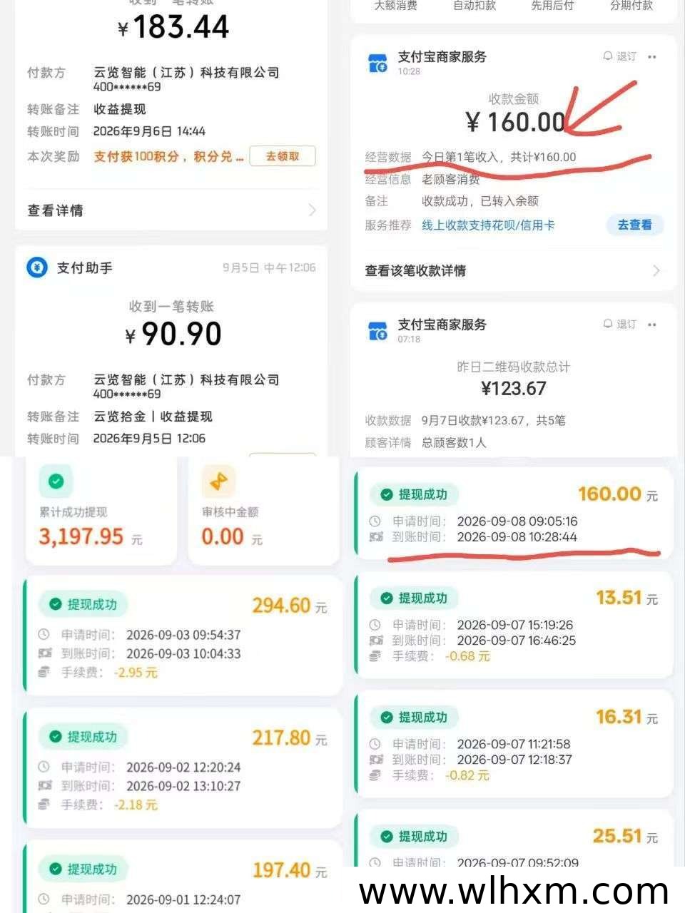 云览平台签到赚金珠玩法与会员升级说明