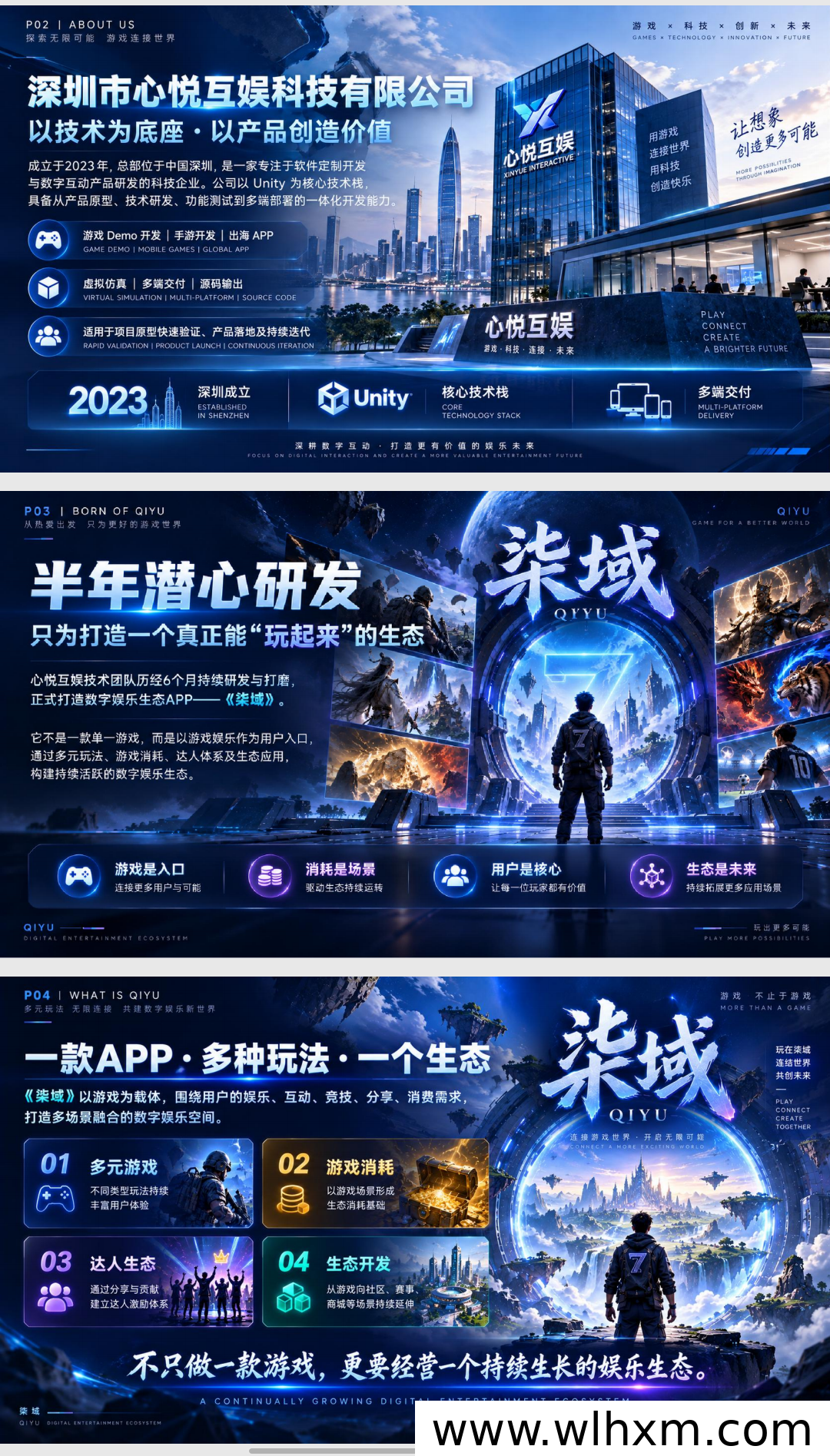柒域滑落模式解析：一条线排队机制与参与门槛说明
