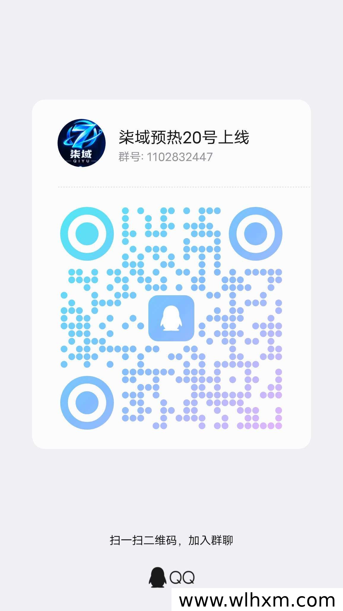 柒域滑落模式解析:一条线排队机制与参与门槛说明