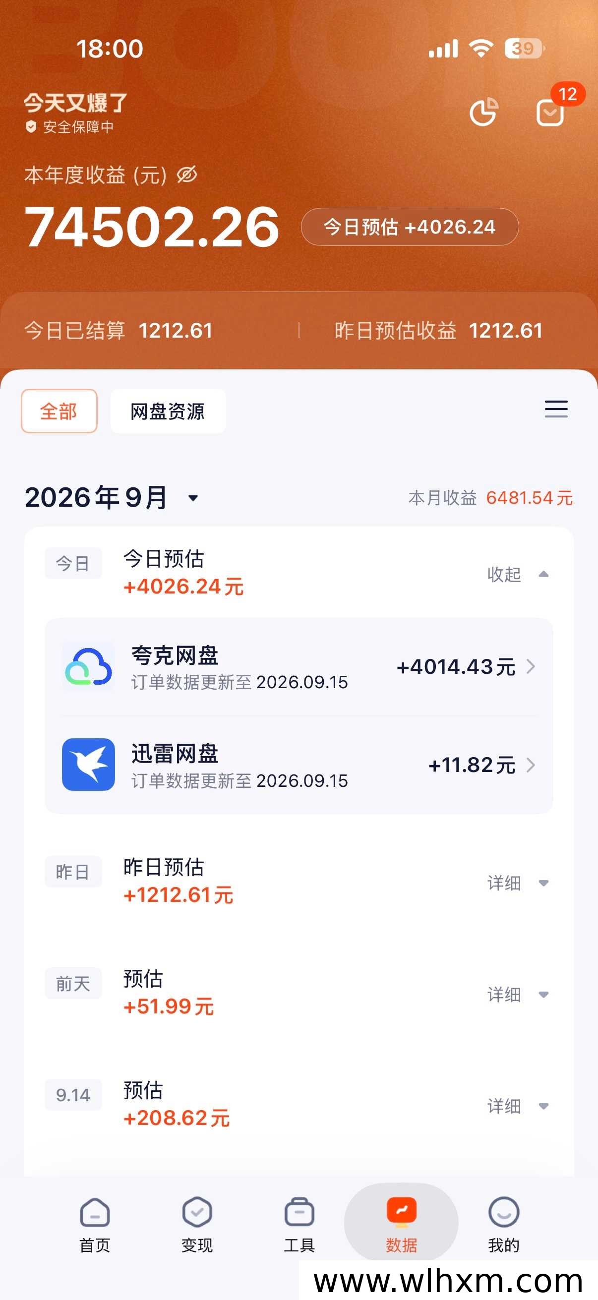 右豹OPC生态合伙人双节冲榜活动解析:小说推文、AI漫剧与网盘拉新实操路径