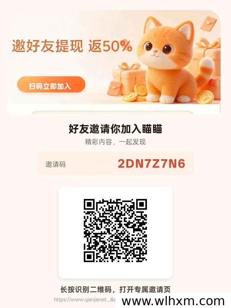 瞄瞄看广首码上线:保底金币与打卡奖励玩法解析