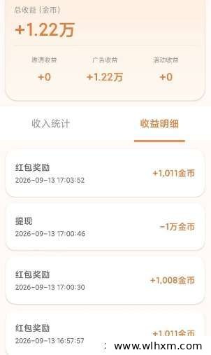 瞄瞄看广首码上线:保底金币与打卡奖励玩法解析