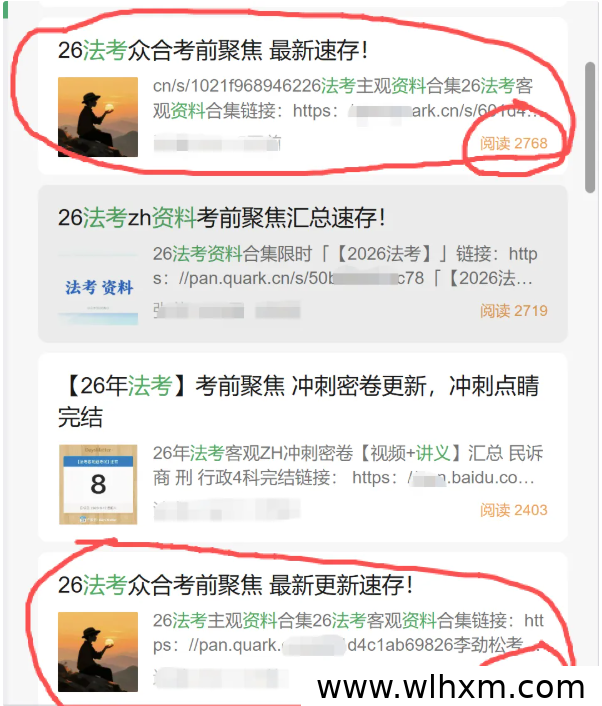 公众号网盘拉新实操:搬运文章换链接的高效玩法