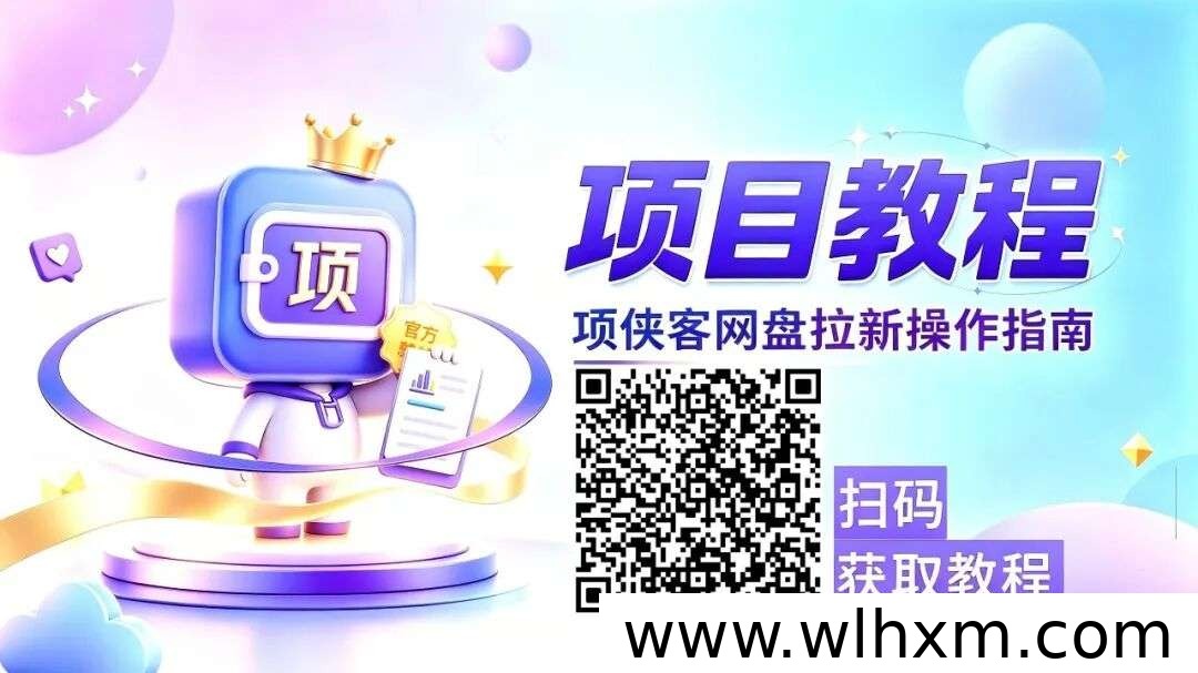 公众号网盘拉新实操:搬运文章换链接的高效玩法