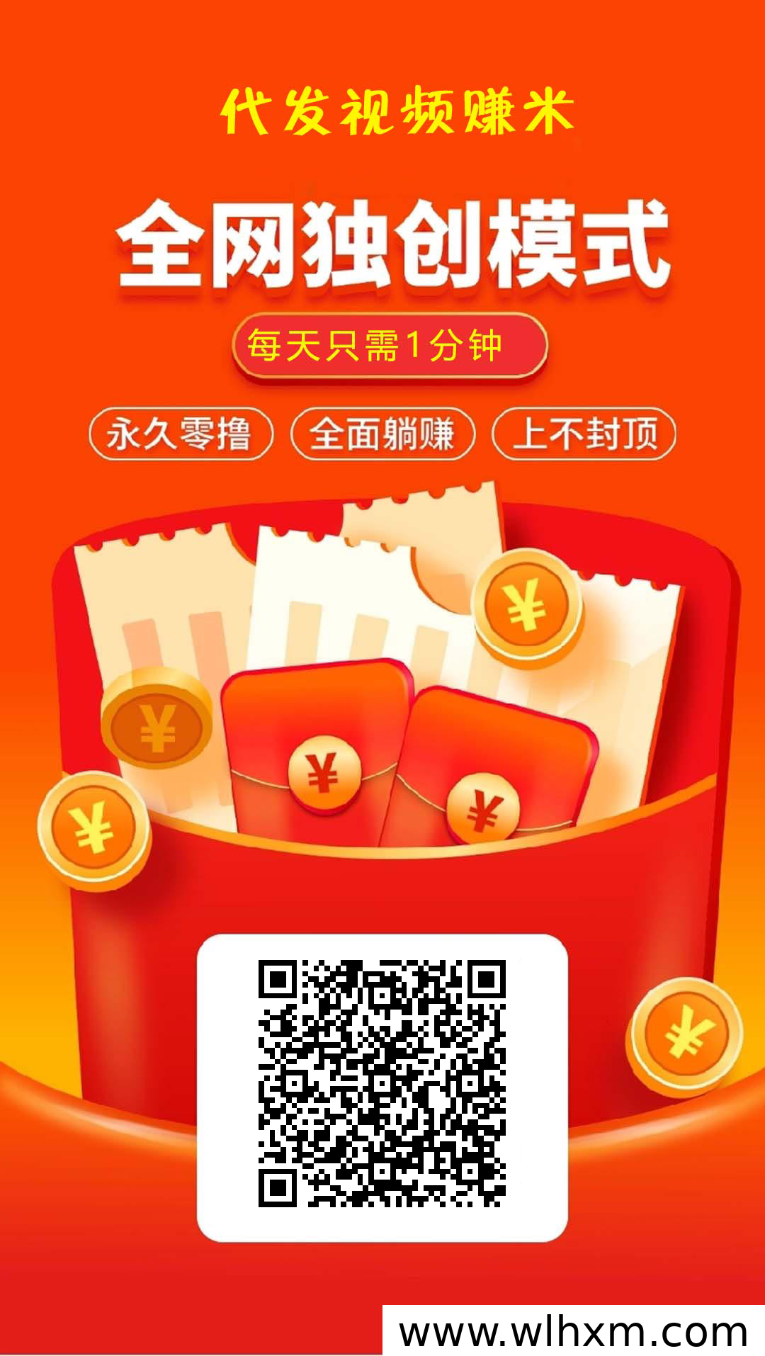 视频客短视频代发平台:合规赚收益的新选择