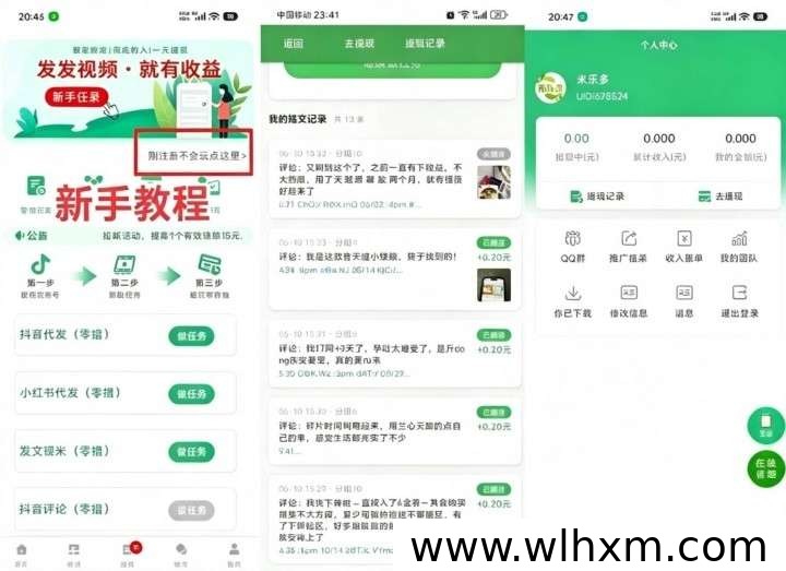 视频客短视频代发平台:合规赚收益的新选择