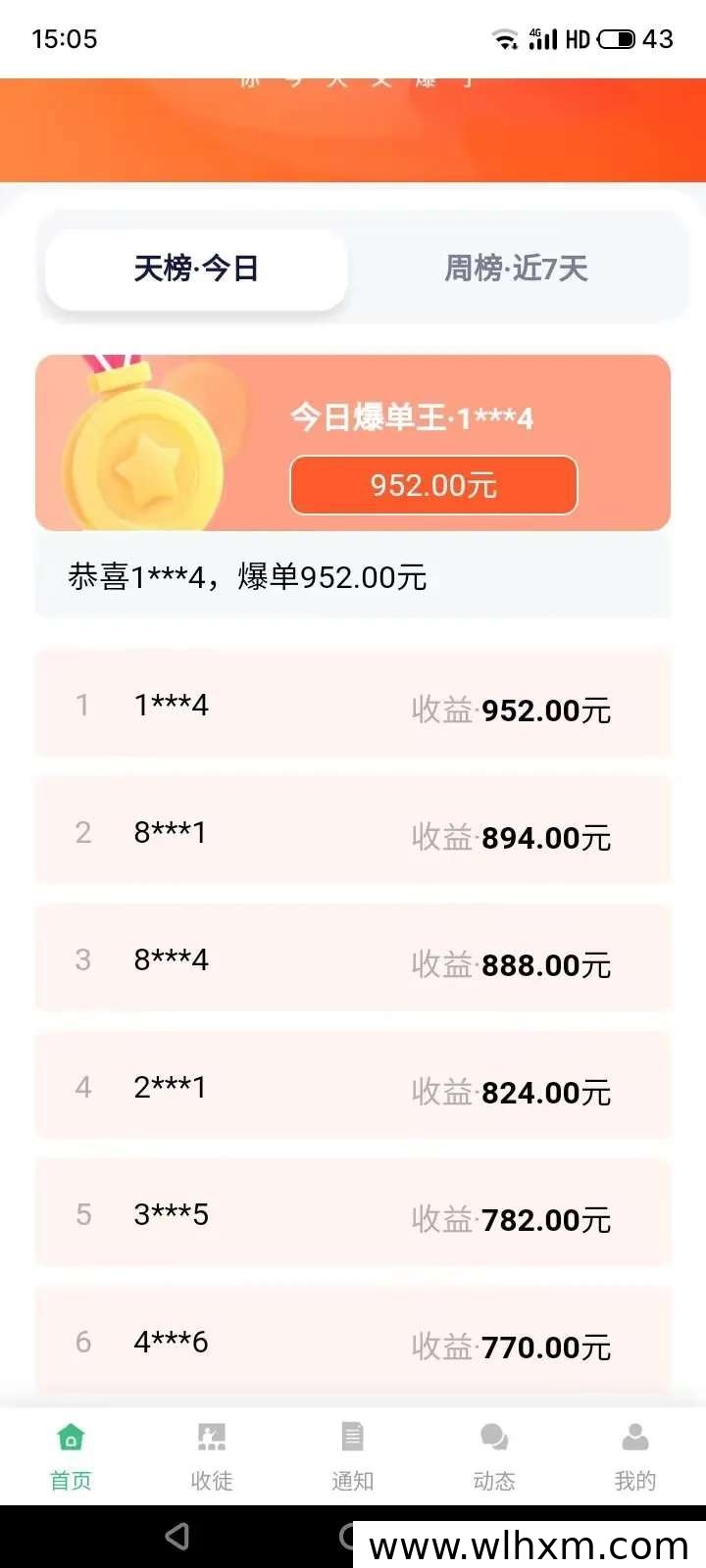 视频客短视频代发平台:合规赚收益的新选择