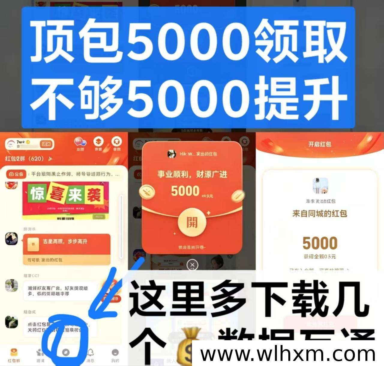 乐享红包群APP全新上线：看广告赚金币，提现门槛低
