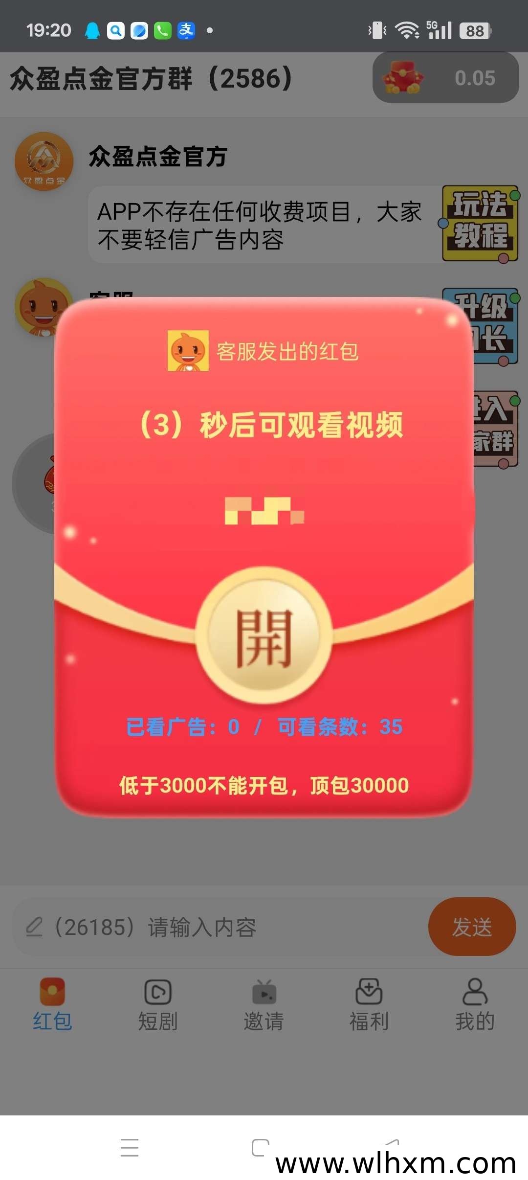 众盈点金新品上线:零撸广告收益模式解析