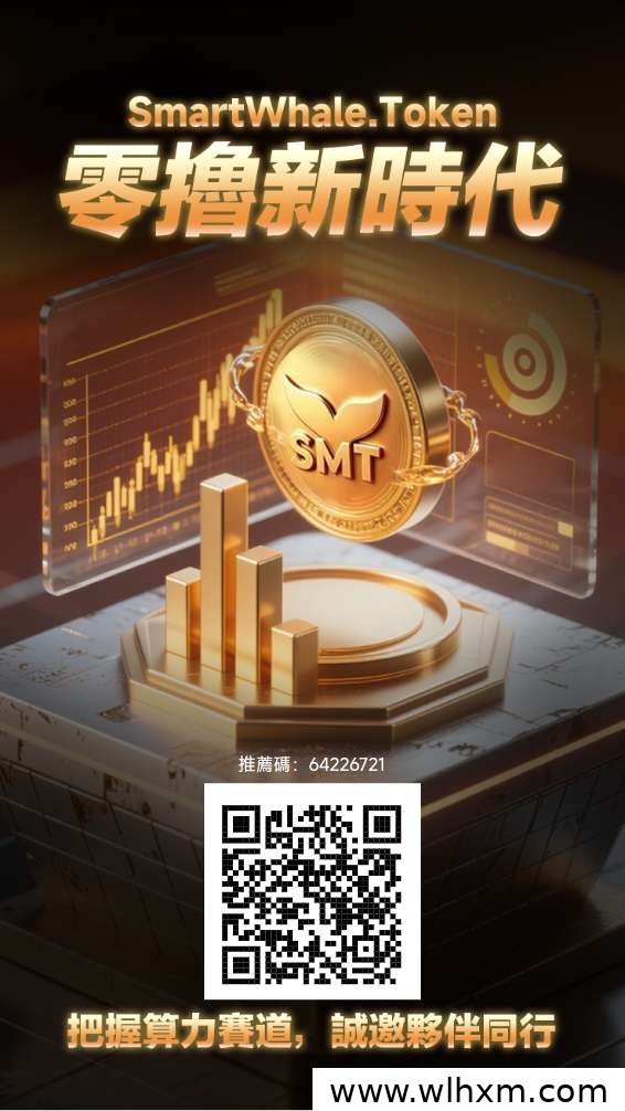 零撸新模式上线：签到领收益，商城与游戏生态同步开放