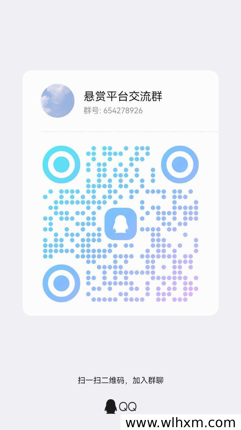繁星世界新手入门:签到领星币与推广收益解析