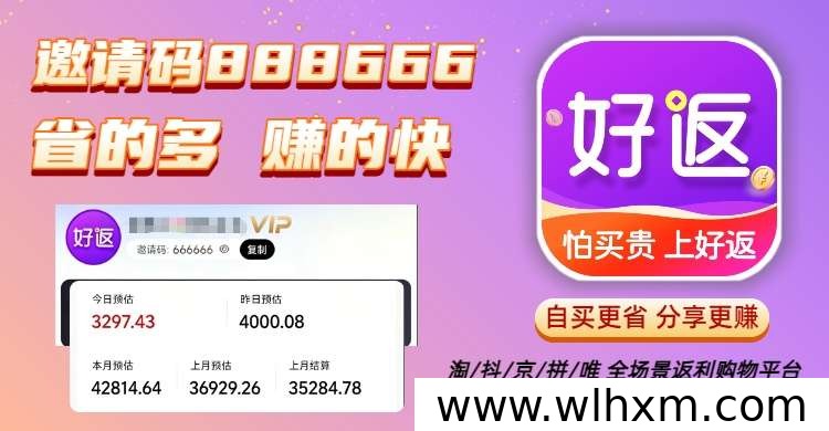 省钱购物App怎么选?主流返利平台特点与适用人群解析