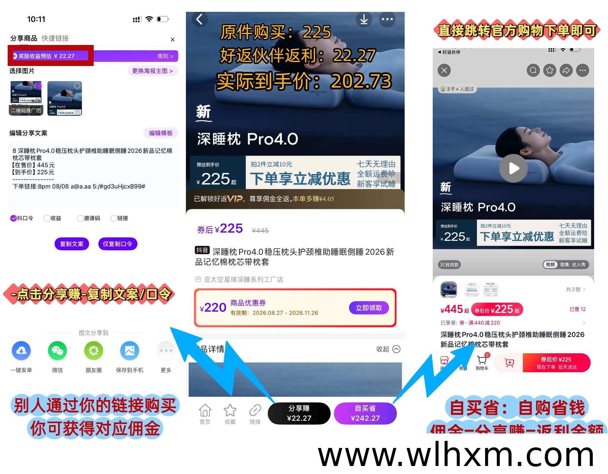 省钱购物App怎么选?主流返利平台特点与适用人群解析