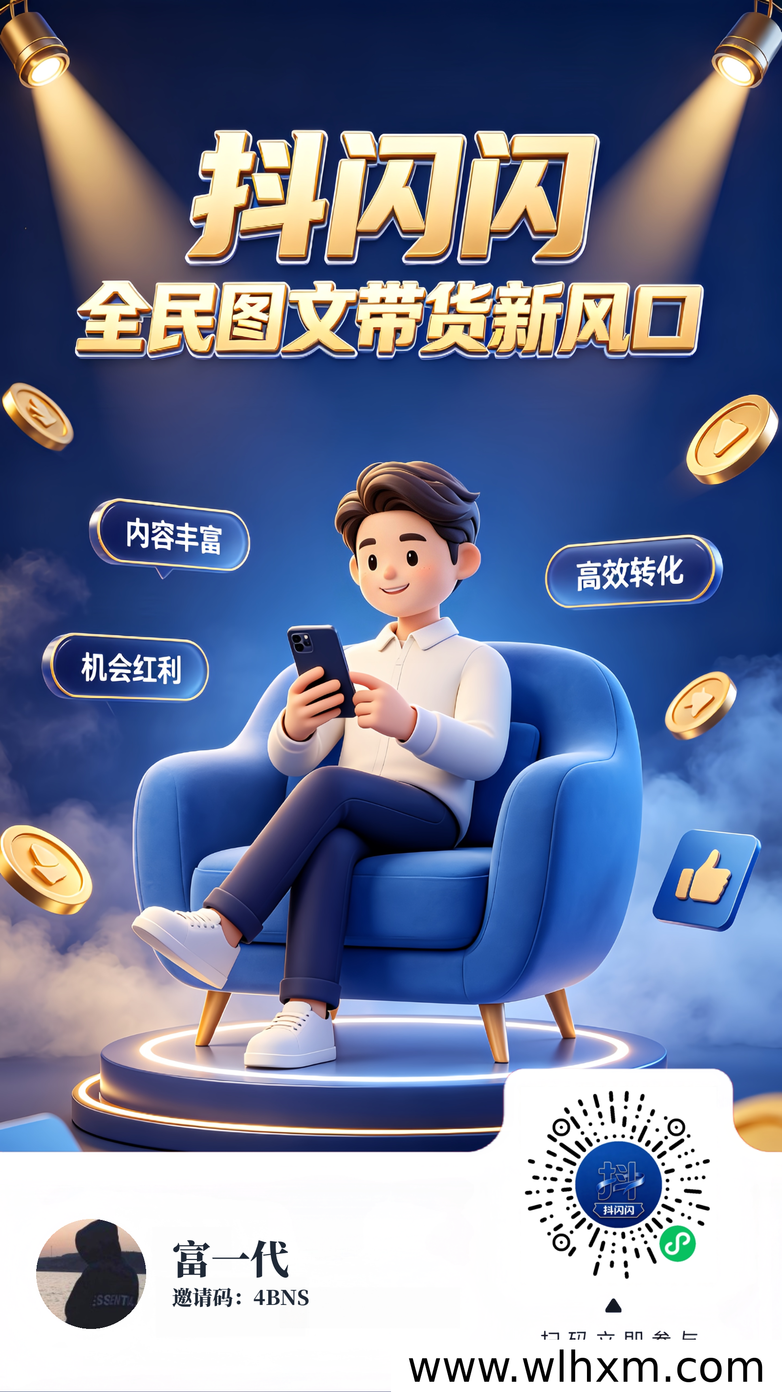2026图文带货托管模式解析：低门槛副业的新机会