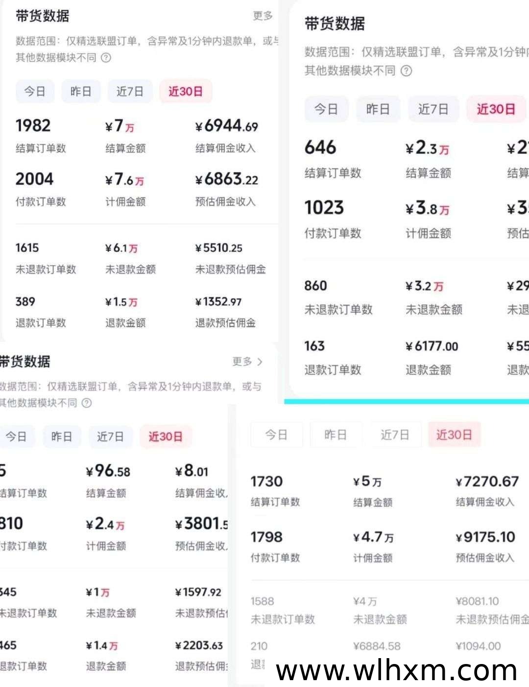 2026图文带货托管模式解析:低门槛副业的新机会