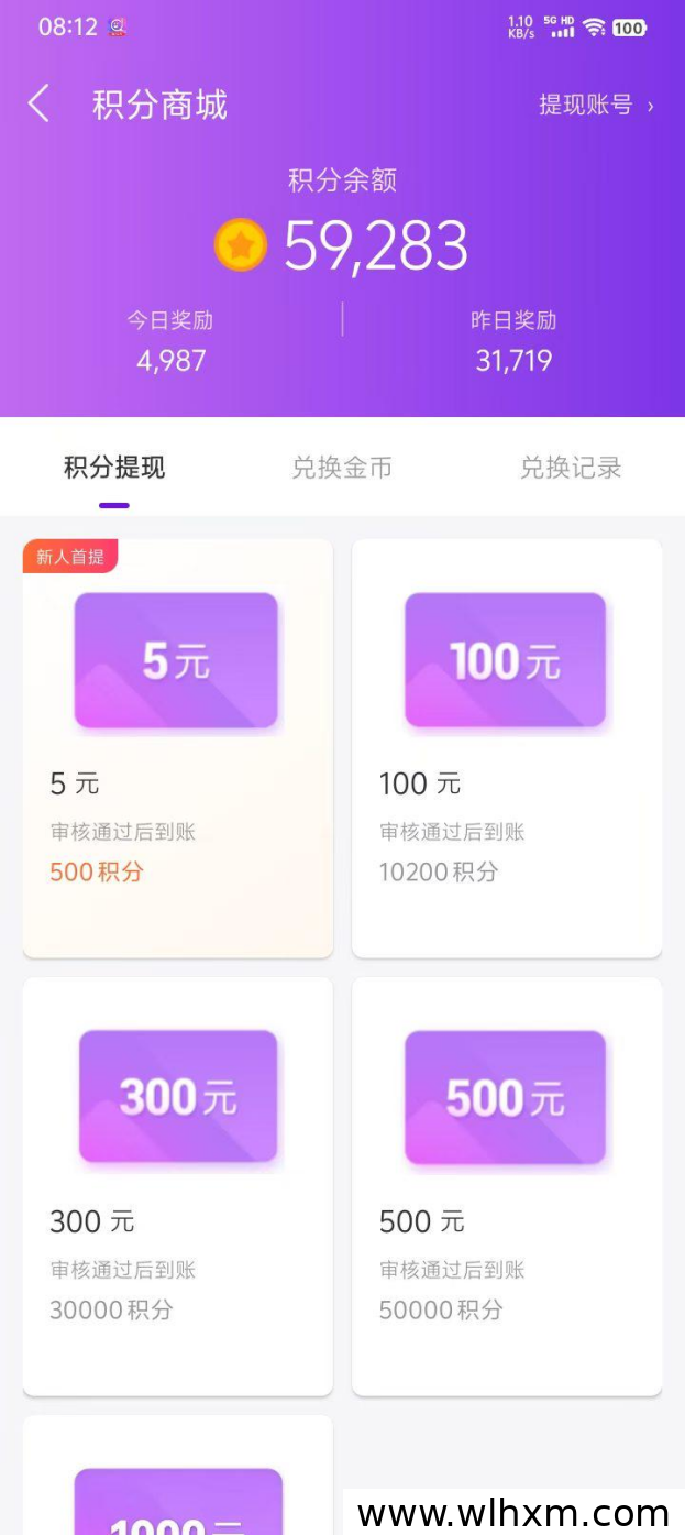 AI智能语聊自动挂机项目解析:低门槛副业的新选择