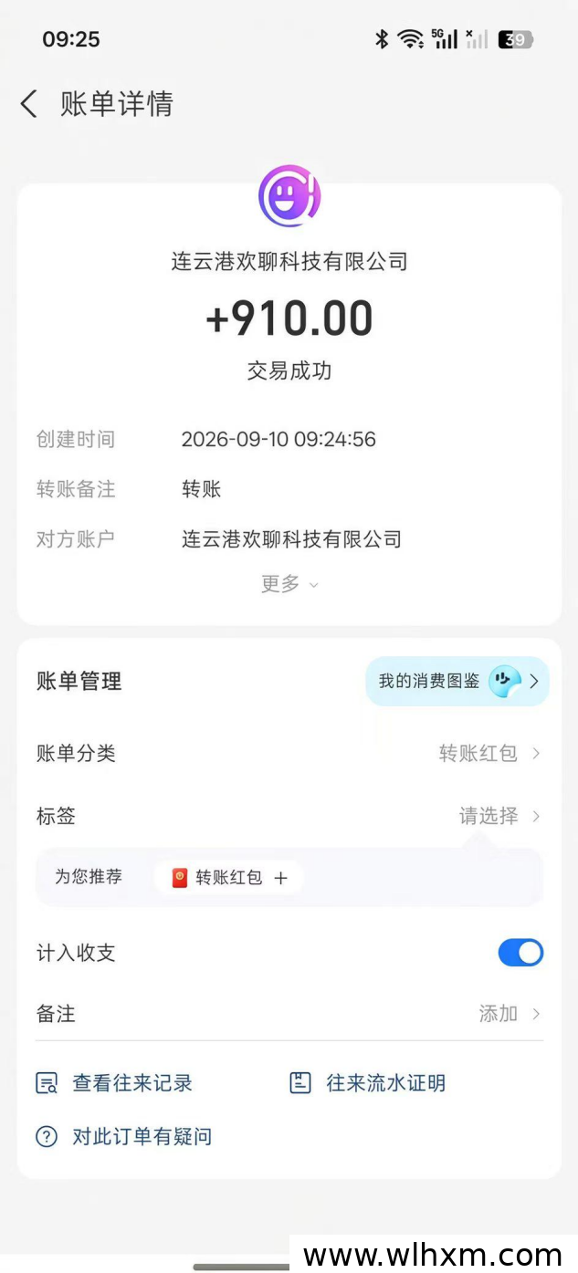 AI智能语聊自动挂机项目解析:低门槛副业的新选择
