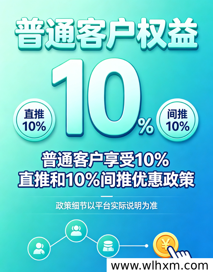浩瀛魔包新版本上线:注册送积分与红包收益玩法解析