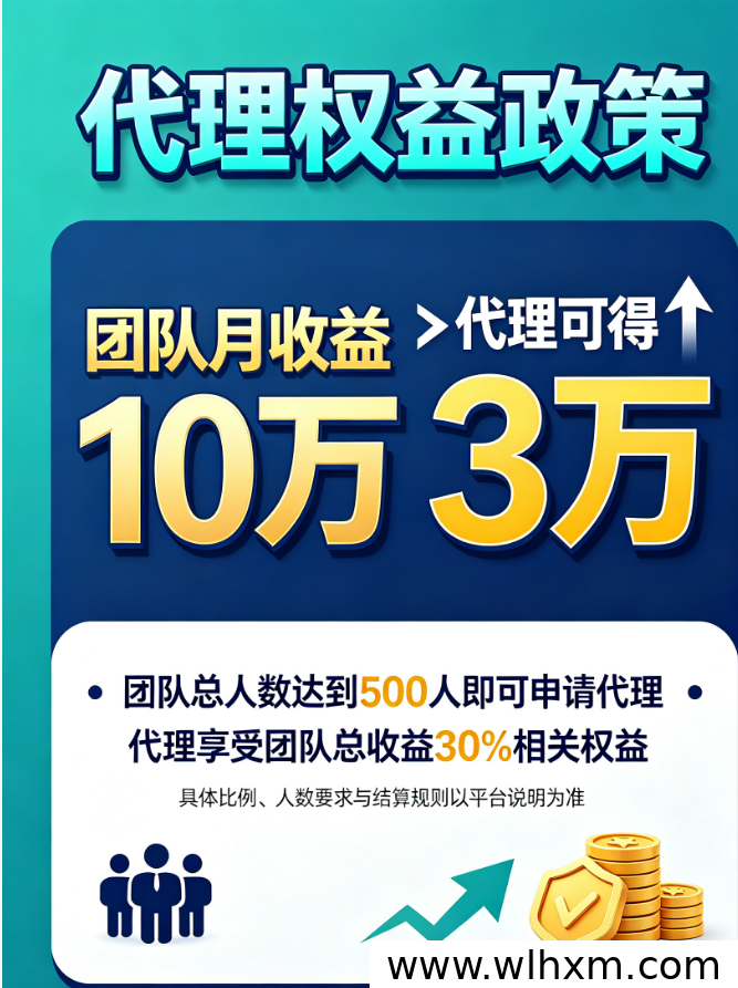 浩瀛魔包新版本上线:注册送积分与红包收益玩法解析
