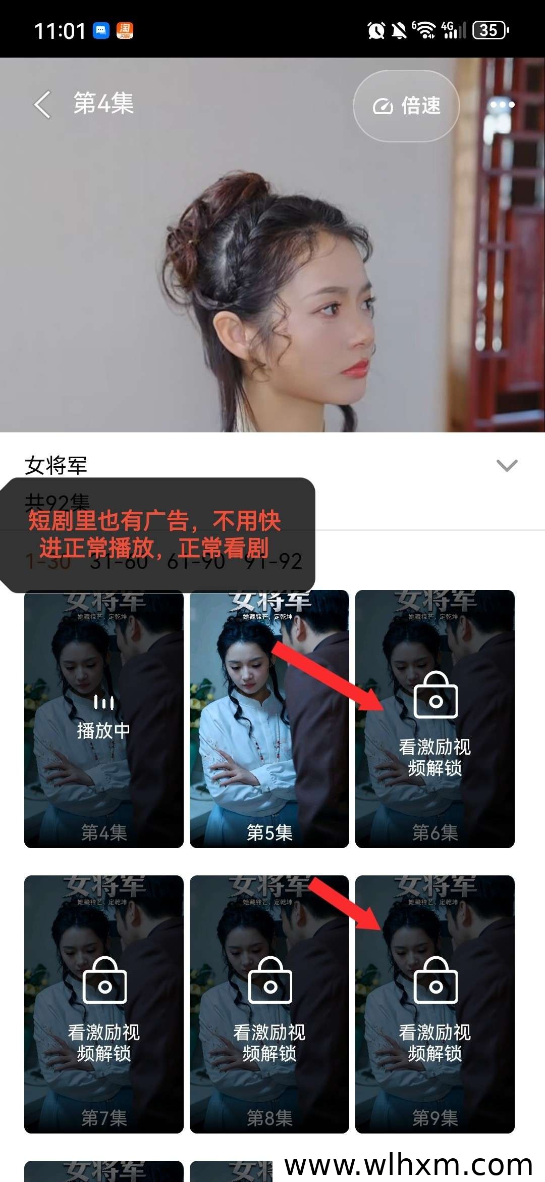 万友生活新品上线:零撸广告赚金币玩法与提现规则解析