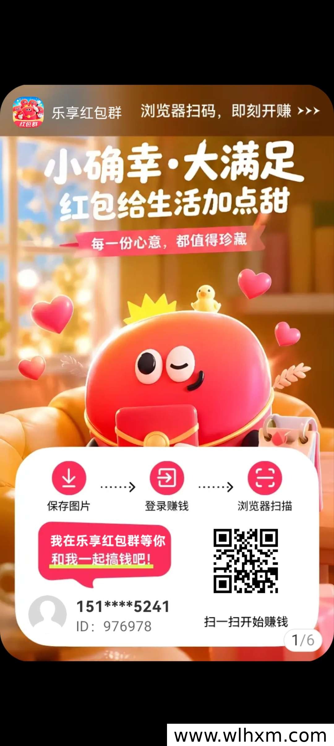 乐享新手玩法解析：单机收益与多平台操作思路