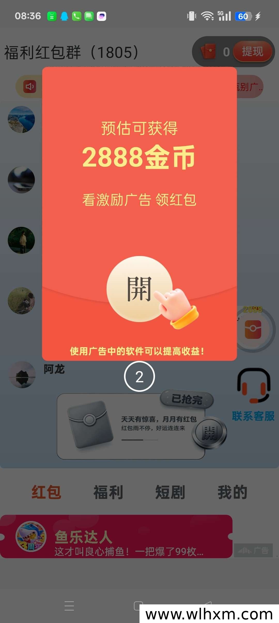 铭汇看新品上线：叠包玩法与广告收益机制解析