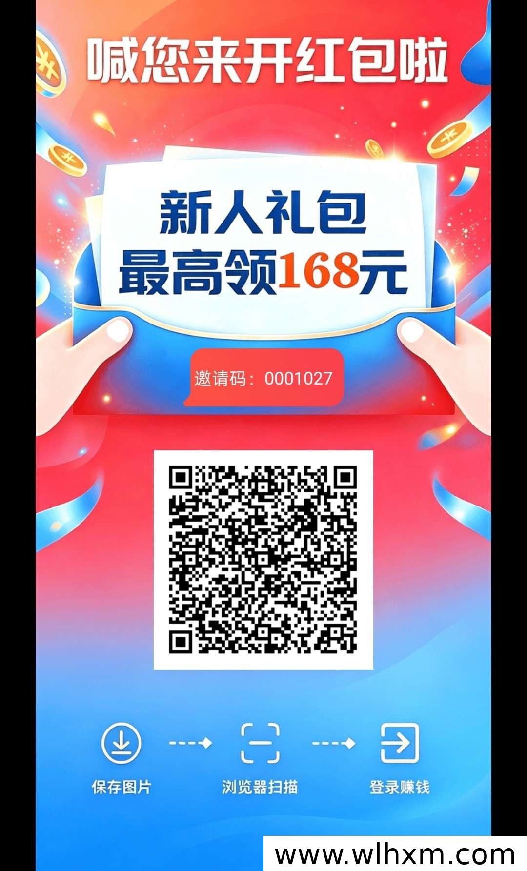 铭汇看新品上线:叠包玩法与广告收益机制解析