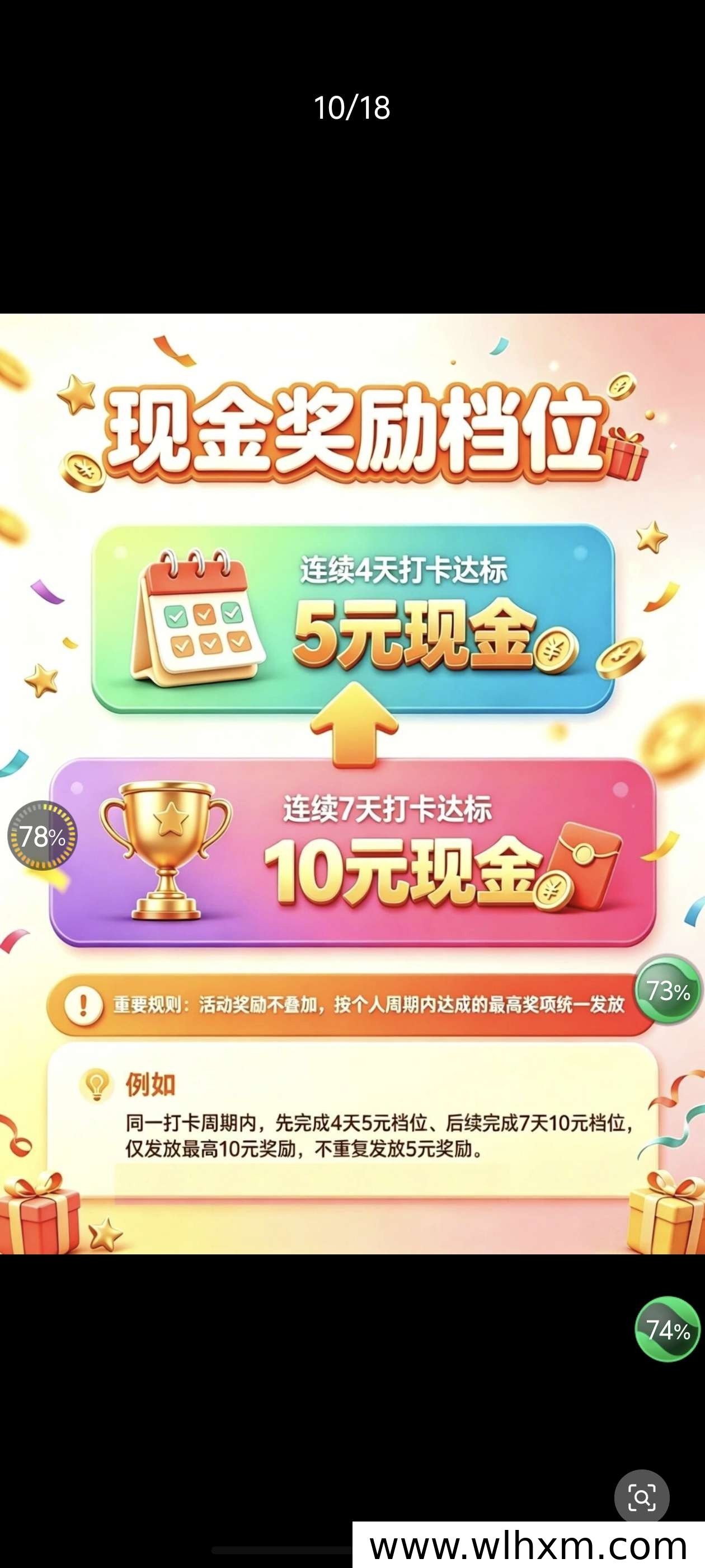 友推生态多平台任务收益玩法解析