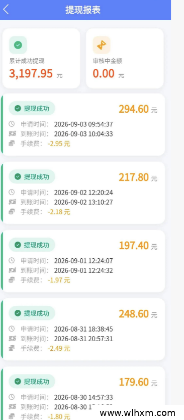 云览拾金邀请码获取与收益玩法解析
