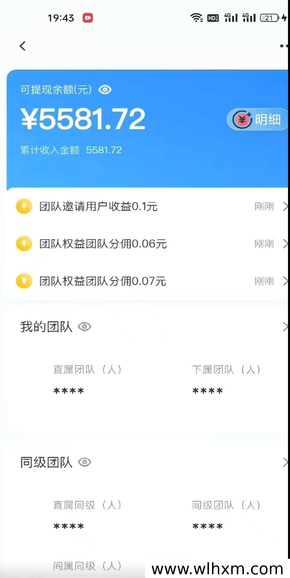 小红卷是什么项目?零门槛省钱与副业收益模式解析