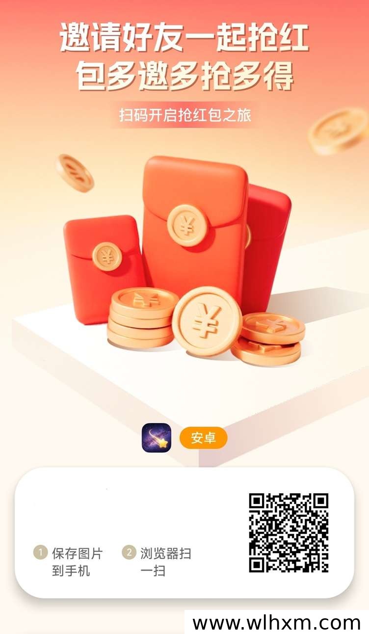 米粒星米岚星广告零撸玩法解析:碎片时间也能轻松增收