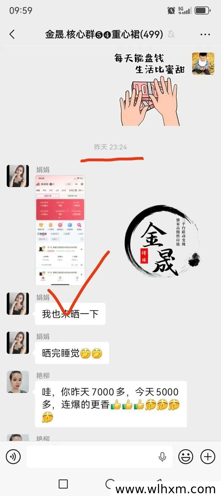 无人直播带货新玩法:自然流量如何让精准粉丝主动下单