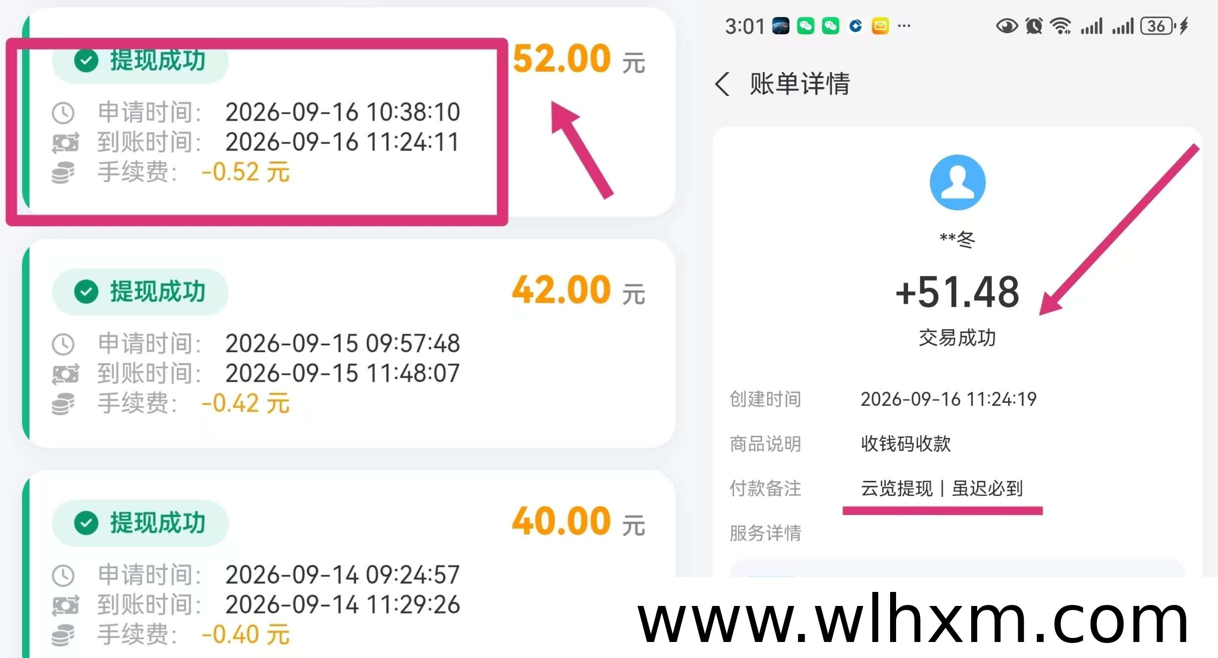 云览挂机项目玩法解析:签到、邀请与提现机制说明