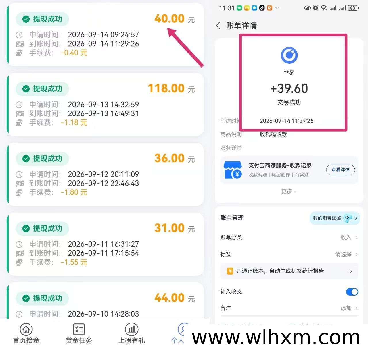 云览挂机项目玩法解析:签到、邀请与提现机制说明