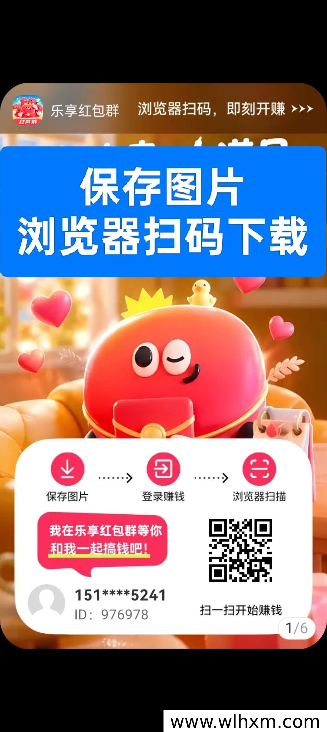 乐享首码实测：多应用数据互通，单机每日收益轻松获取