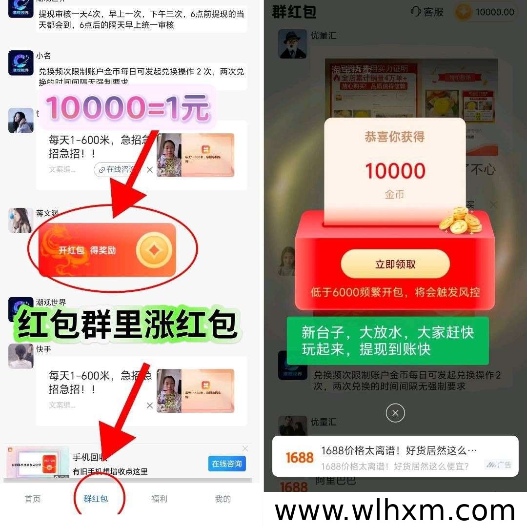 观潮视界新品上线：零撸广告收益模式解析