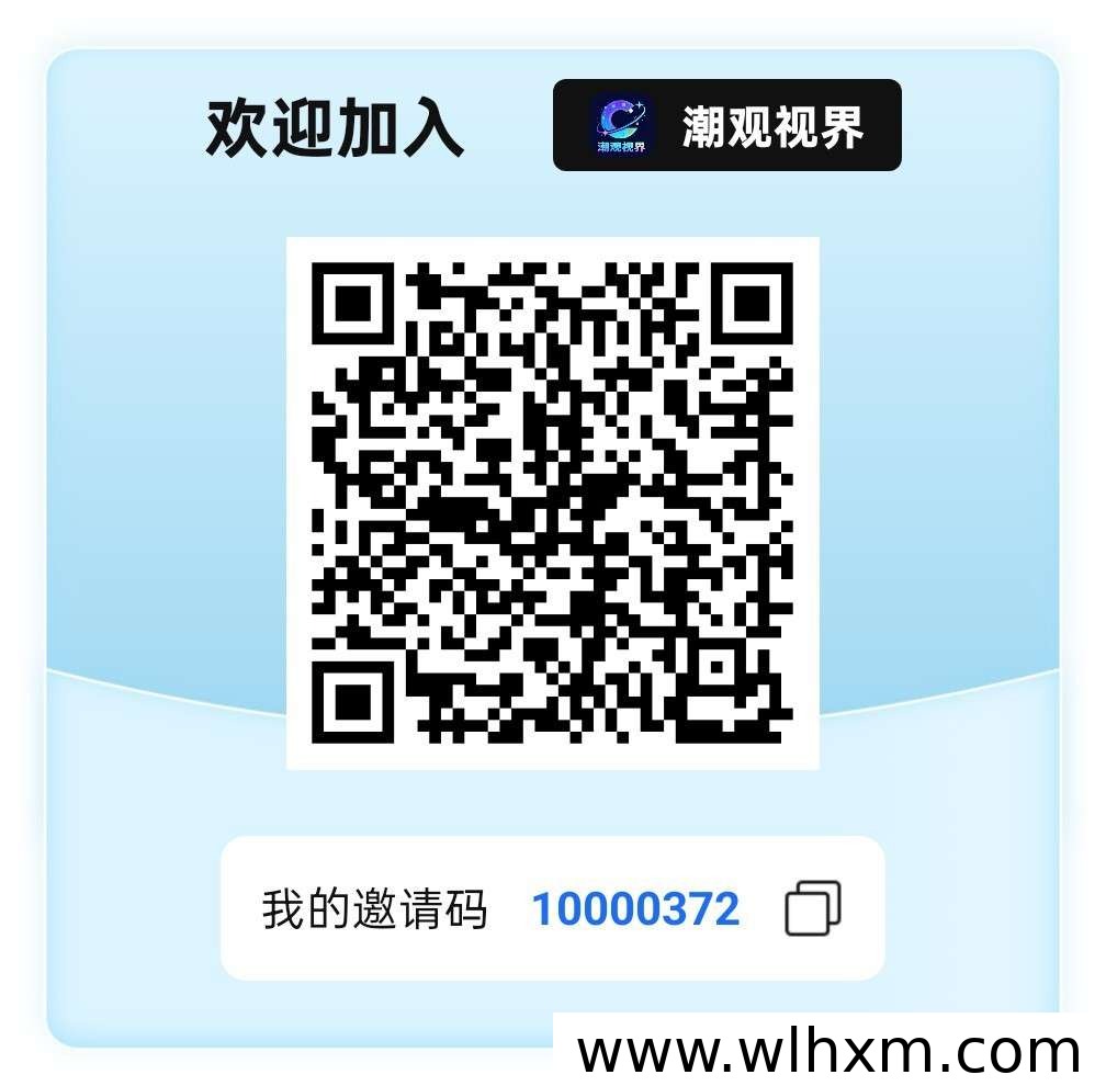观潮视界新品上线:零撸广告收益模式解析