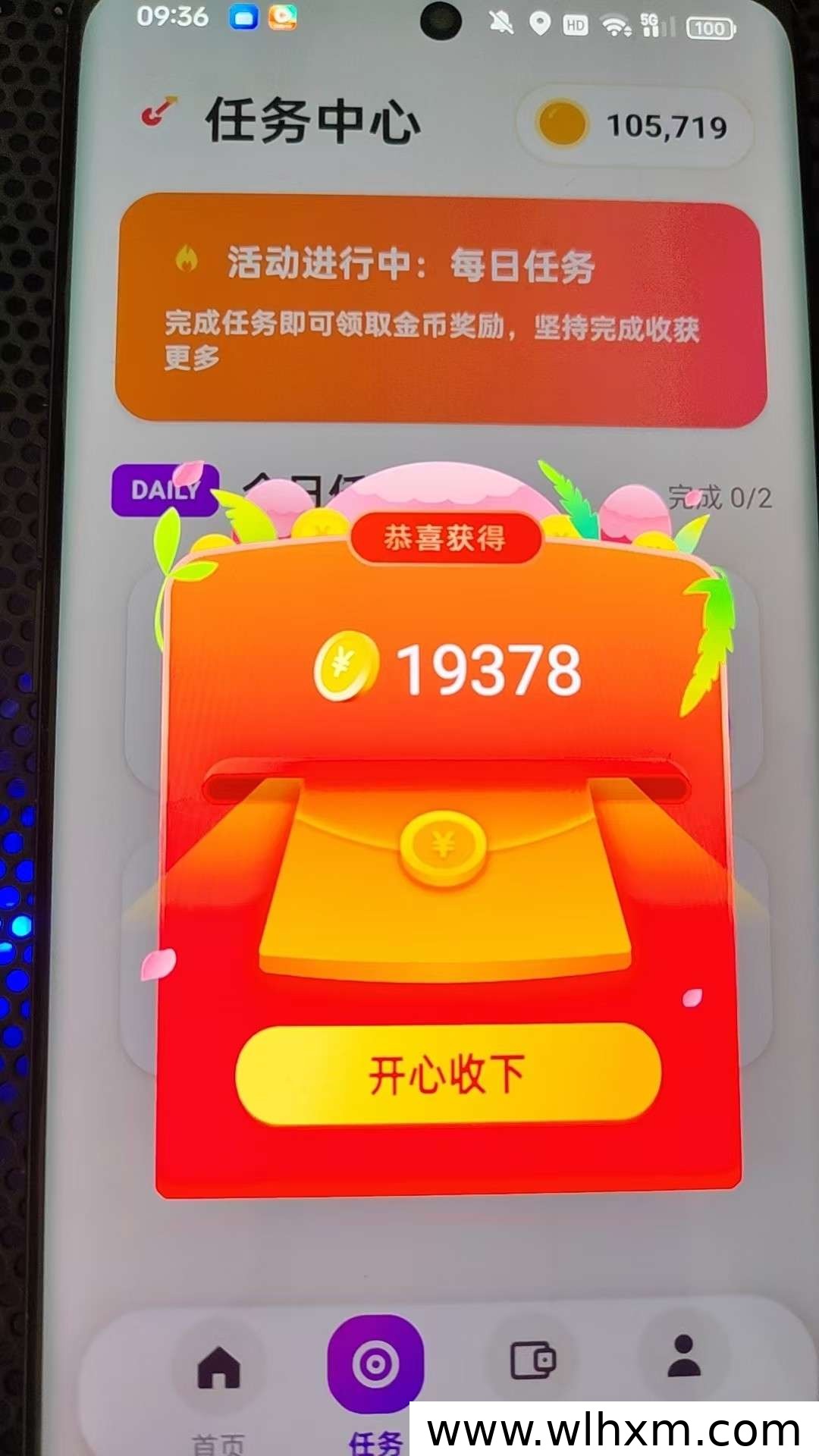 酷答新品上线:答题看广告获取收益的玩法解析