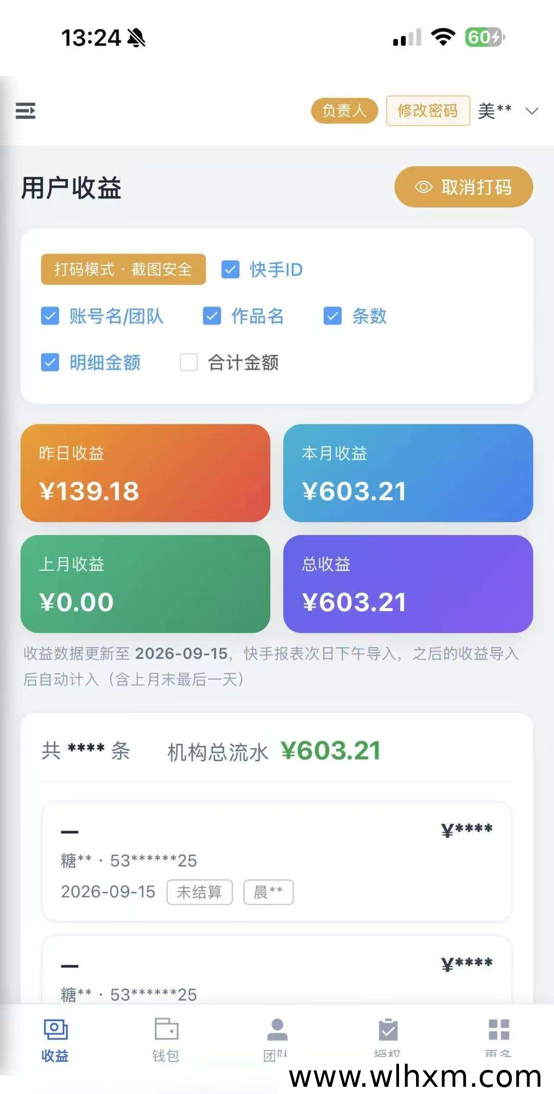 快手AI短剧挂载项目解析:云端自动发布操作思路