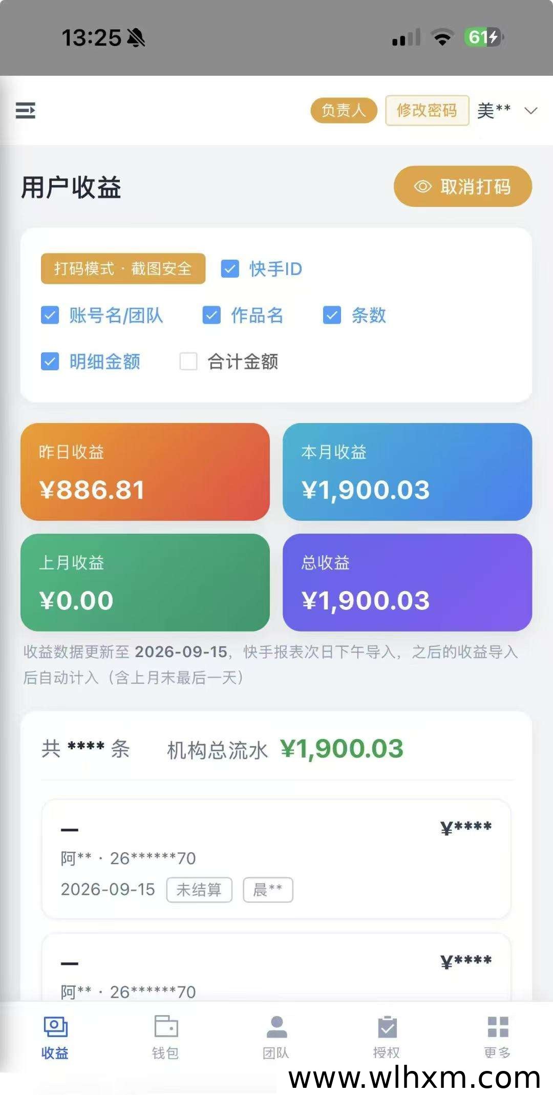 快手AI短剧挂载项目解析:云端自动发布操作思路