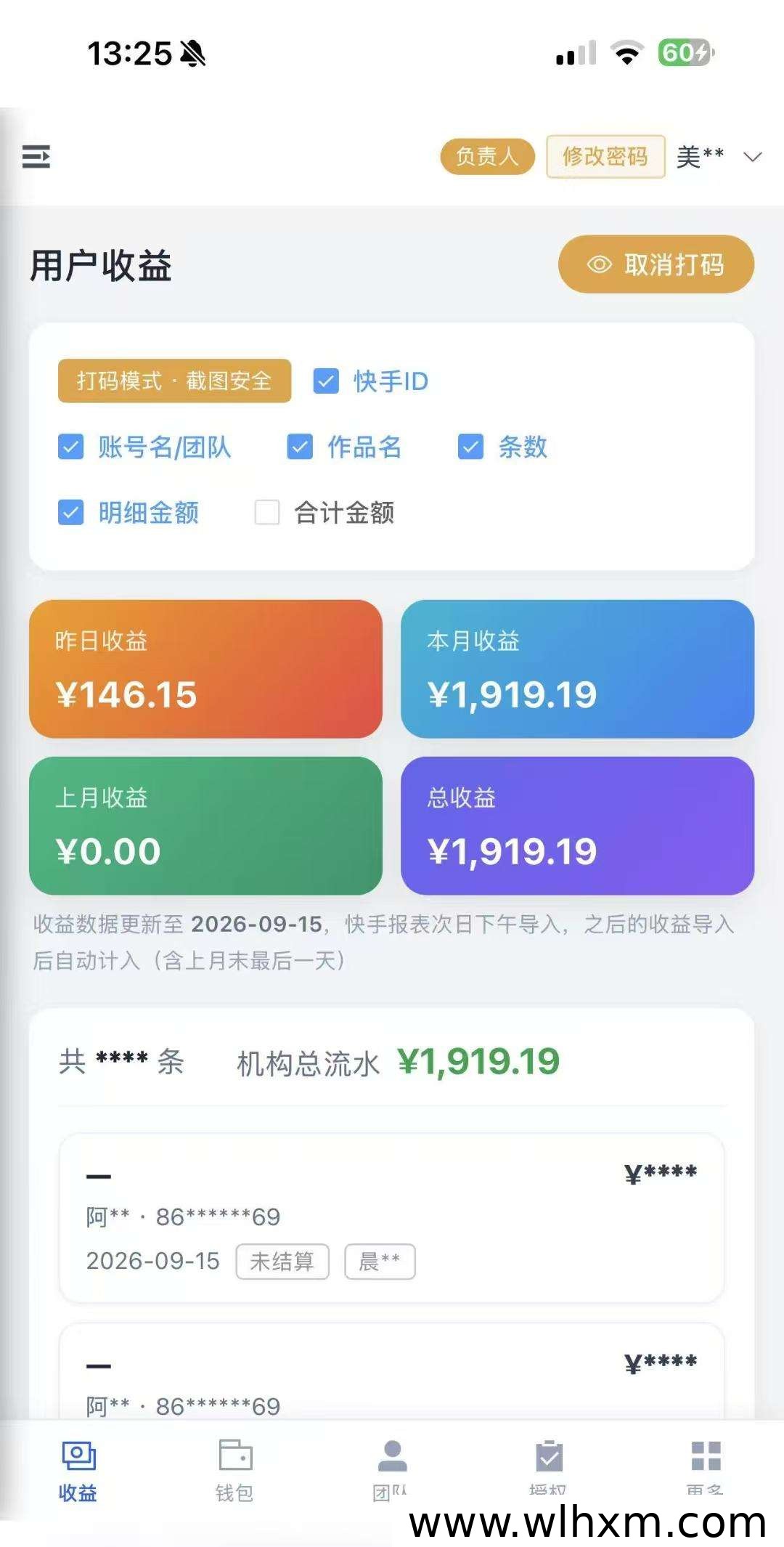 快手AI短剧挂载项目解析:云端自动发布操作思路