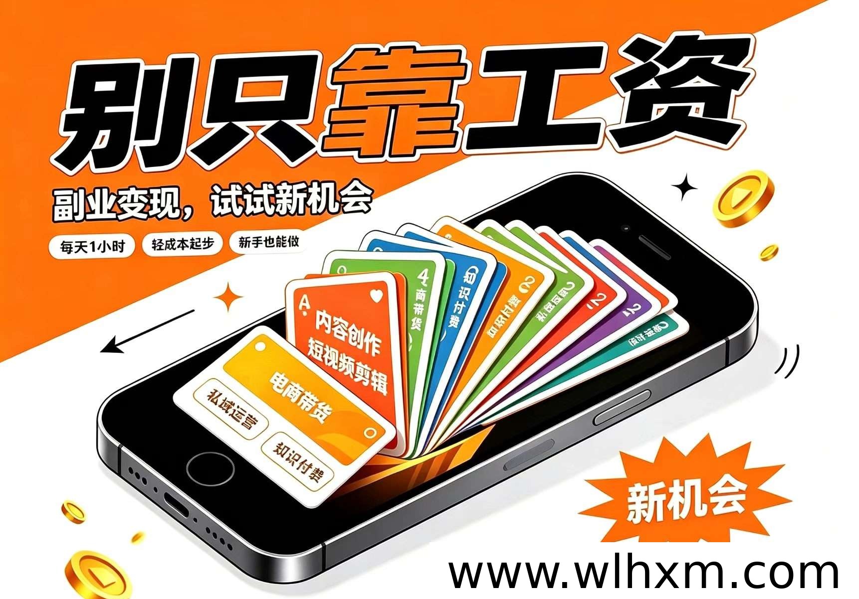 短视频带货托管模式解析:低门槛副业的新机会