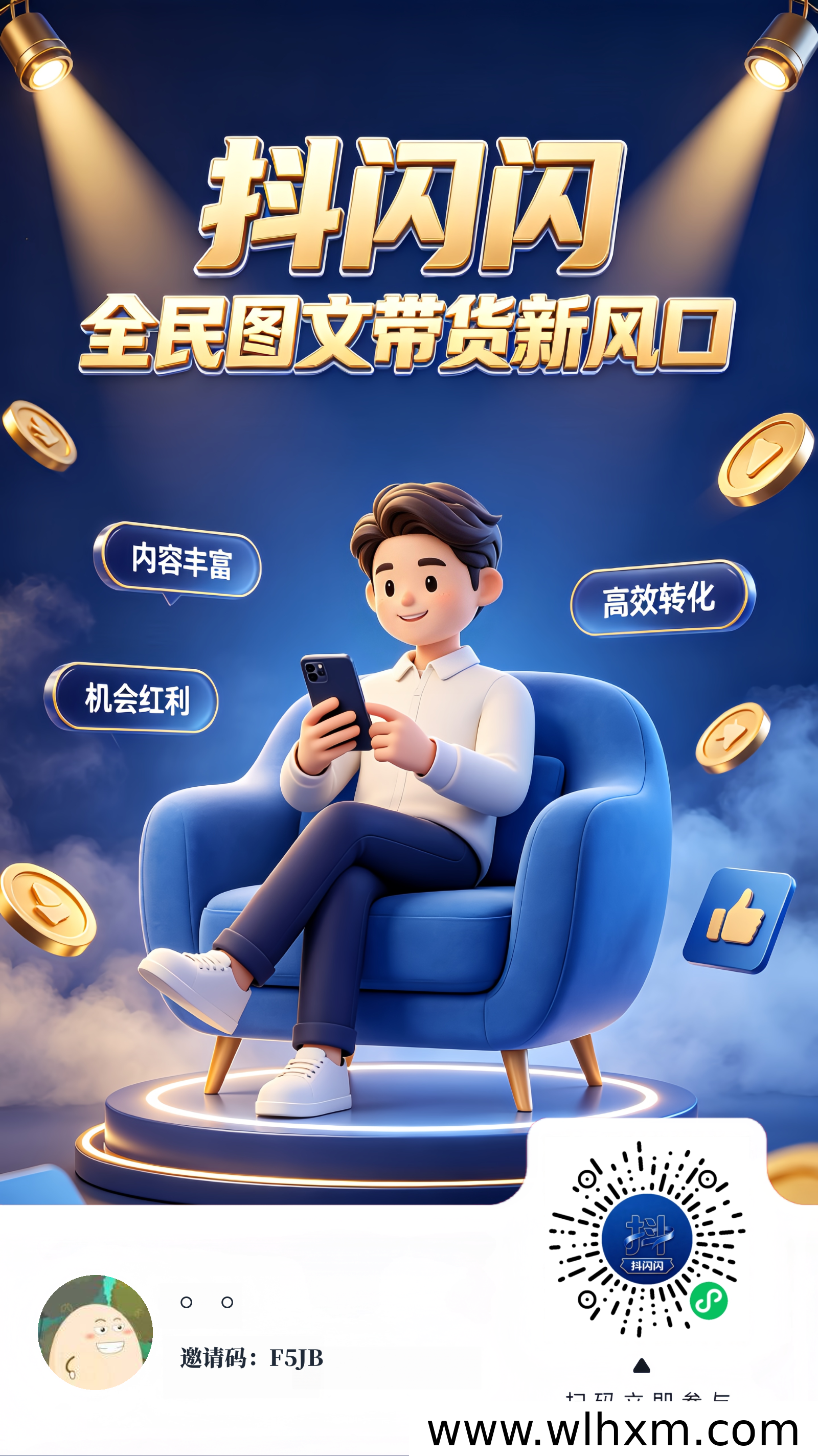 短视频带货托管模式解析:低门槛副业的新机会