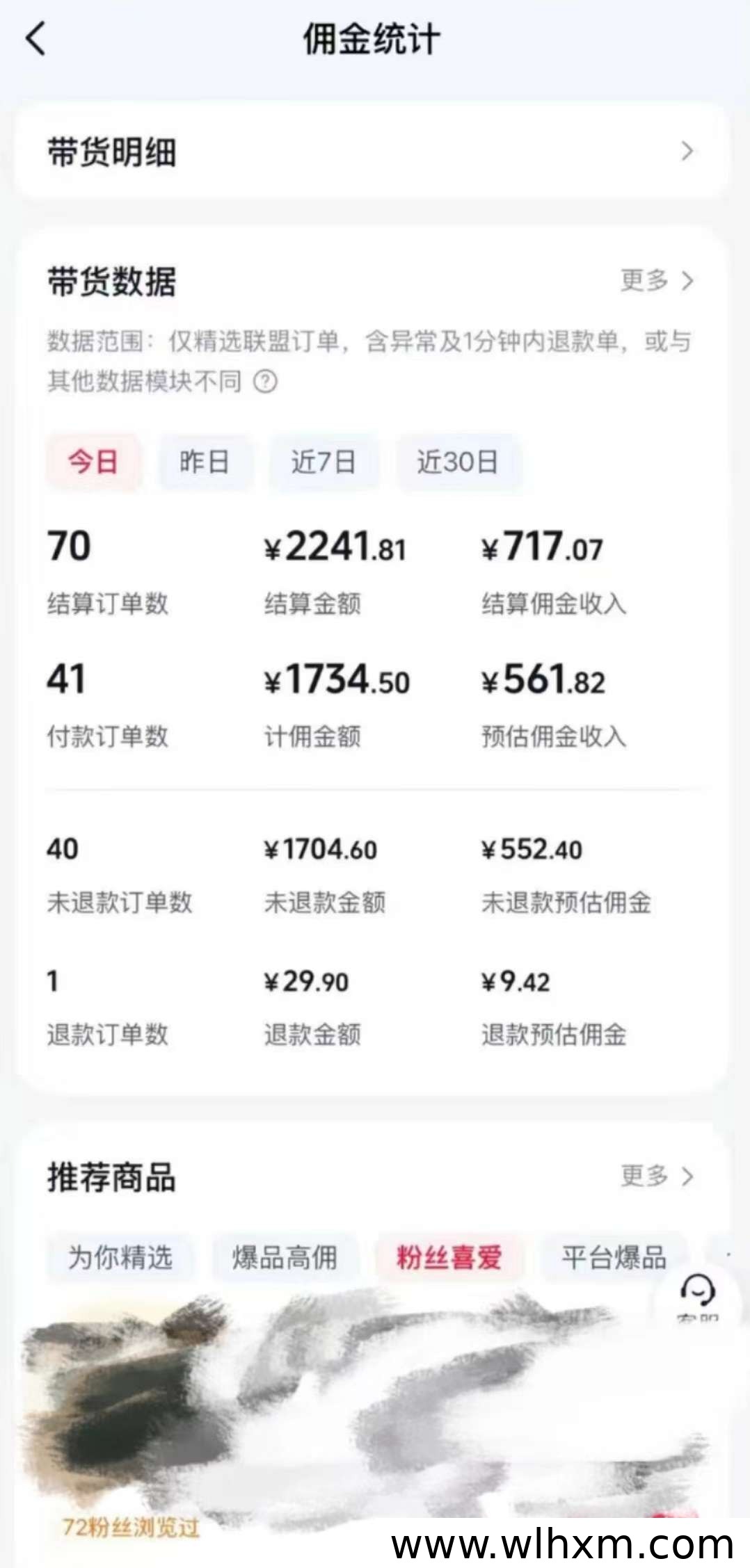 短视频带货托管模式解析:低门槛副业的新机会