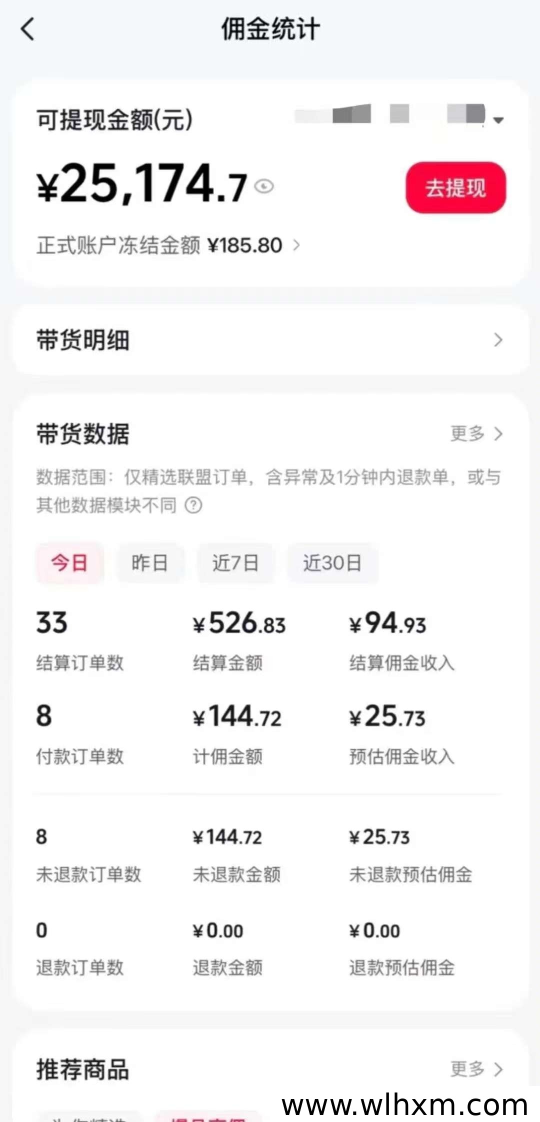 短视频带货托管模式解析:低门槛副业的新机会