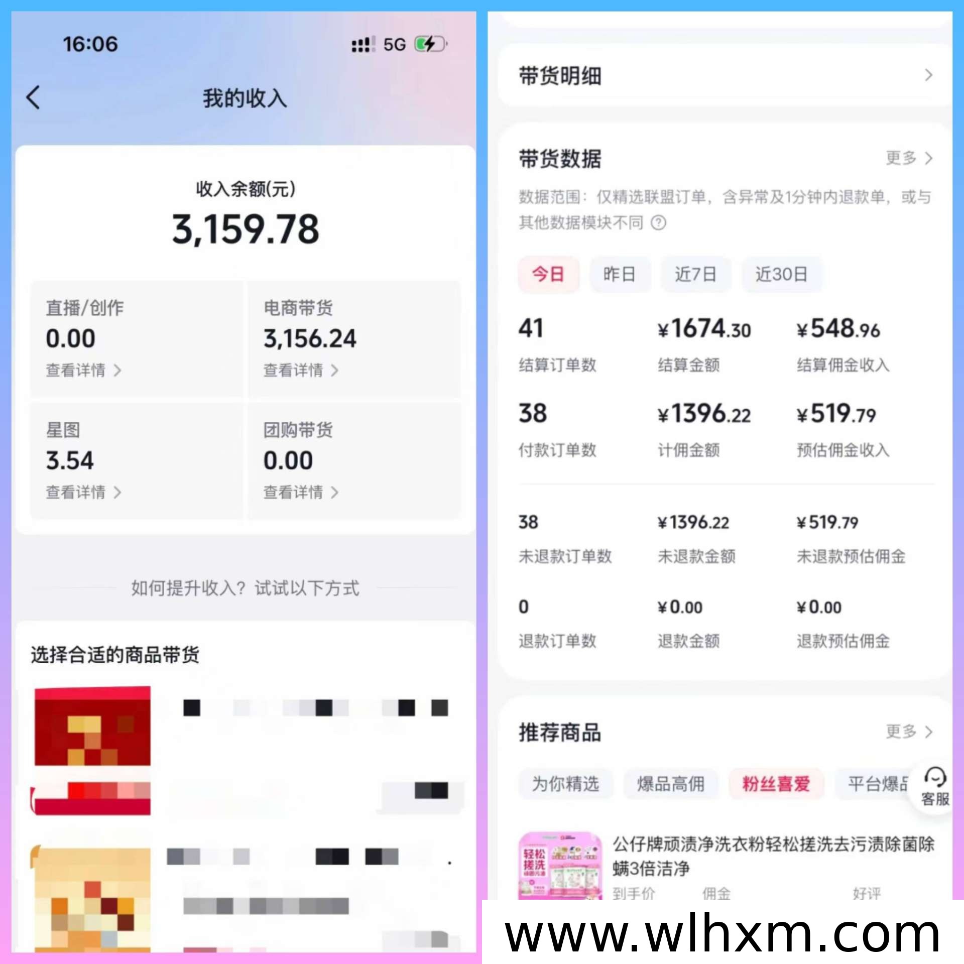 抖闪图文带货副业模式解析:低门槛操作与收益机制说明