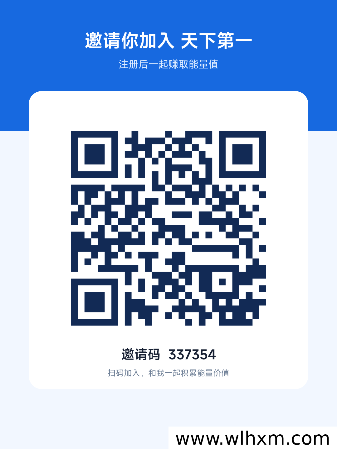 全新首码项目上线:每日看广告轻松变现,倍增机制引关注