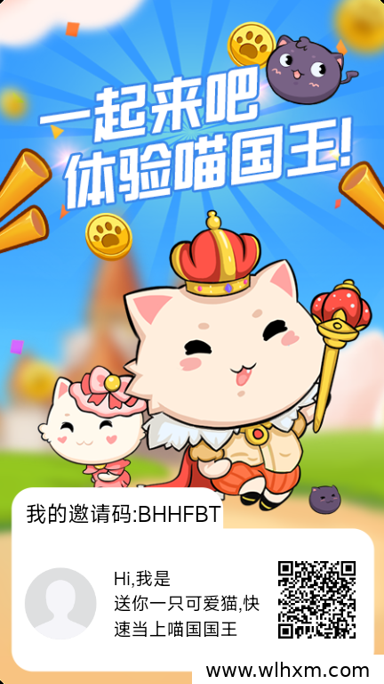 招财合成猫上线:签到看广告即可参与